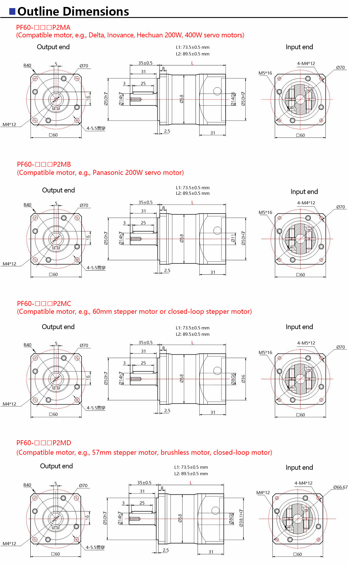 PF60-Precision-Planetary-Gearbox-2.jpg