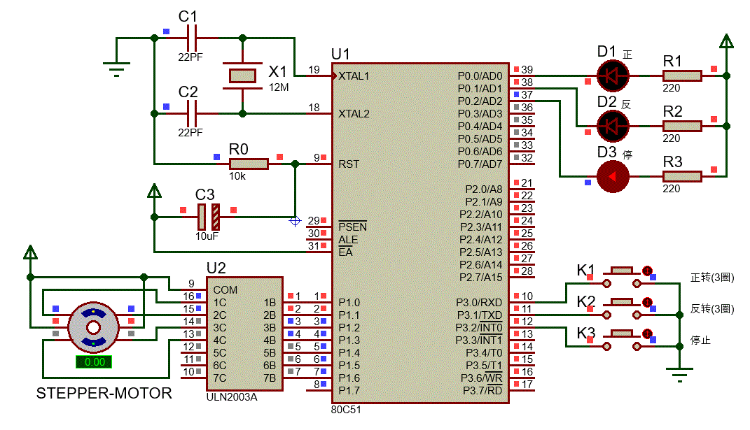 What-Is-a-Stepper-Motor