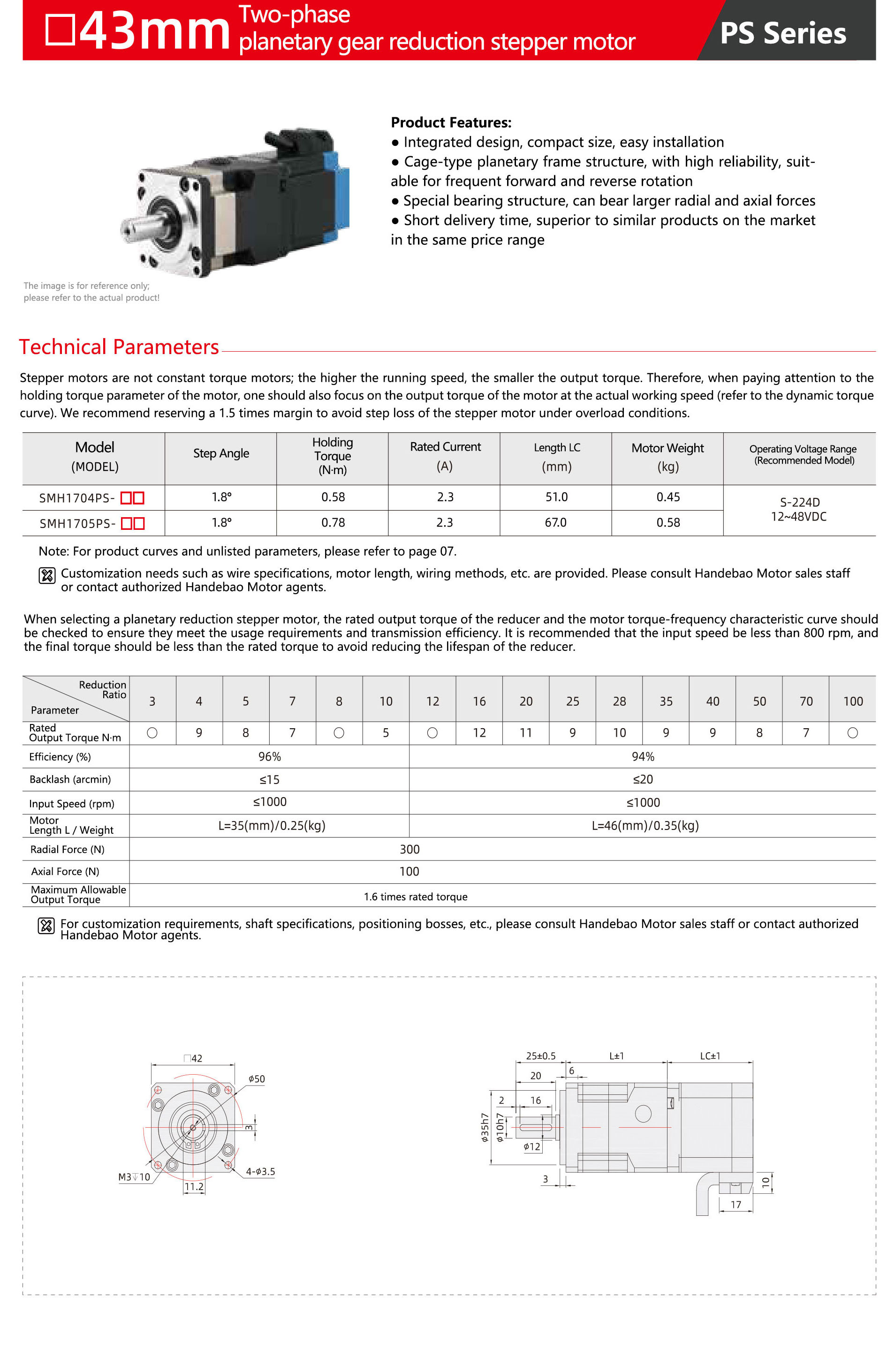 PS-43mm-Two-phase-planetary-gear-reduction-stepper-motor.jpg