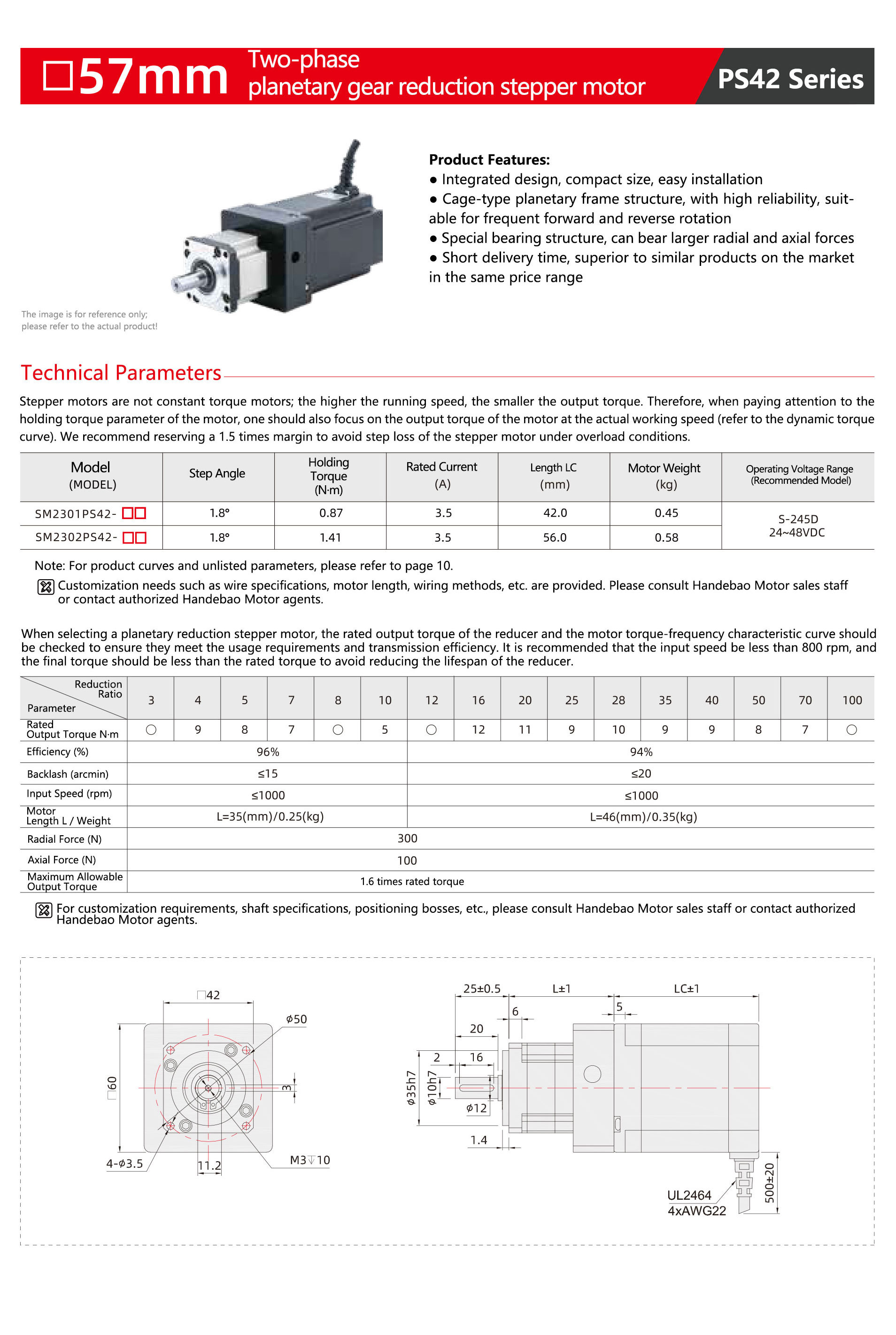 PS42-57mm-Two-phase-planetary-gear-reduction-stepper-motor.jpg