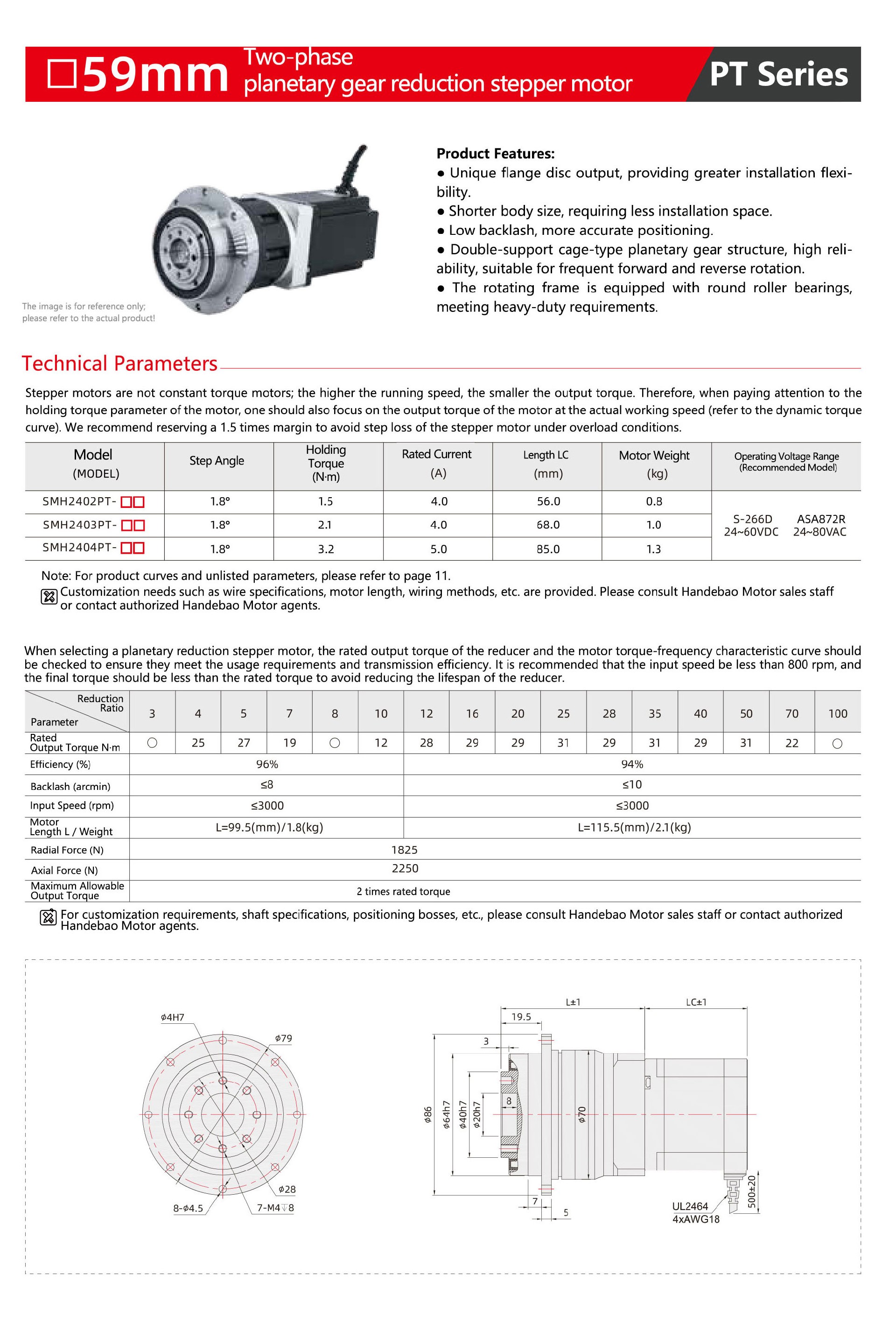 PT-59mm-Two-phase-planetary-gear-reduction-stepper-motor.jpg