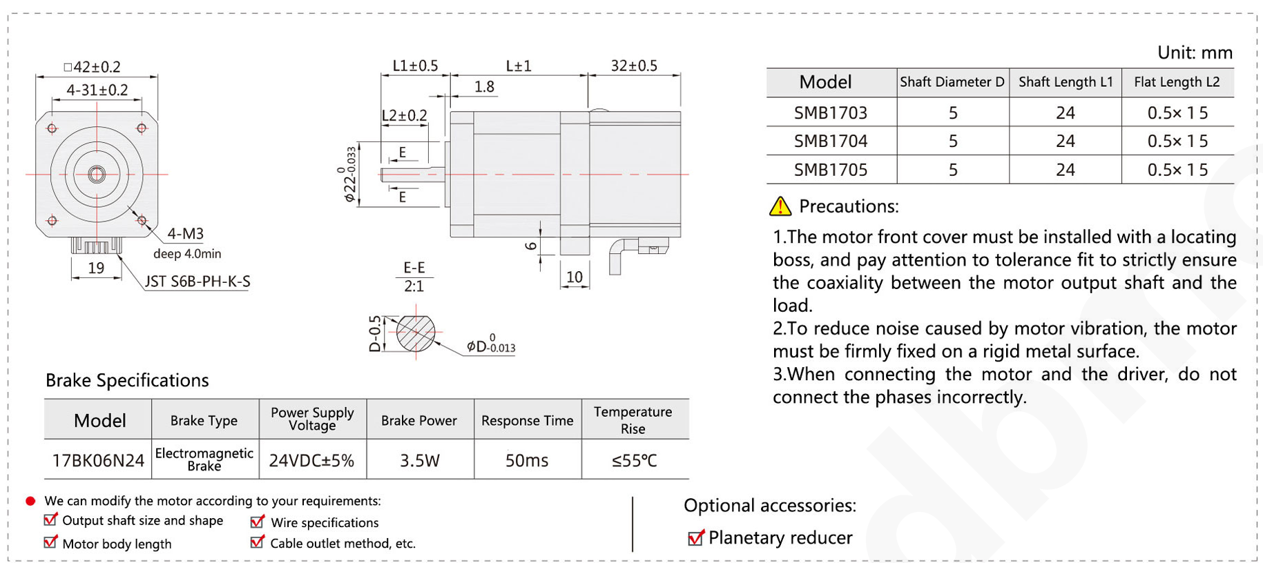 NEMA17 42mm Two-phase brake stepper motor-1.png